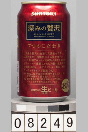 T8249a