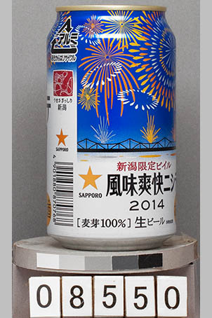 T8550a05