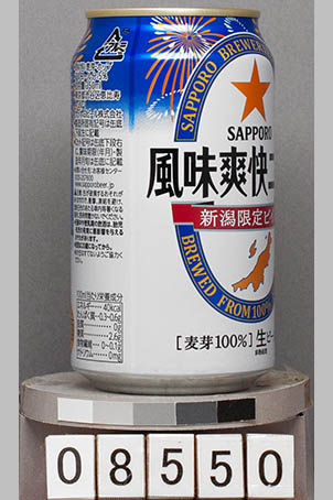 T8550a07