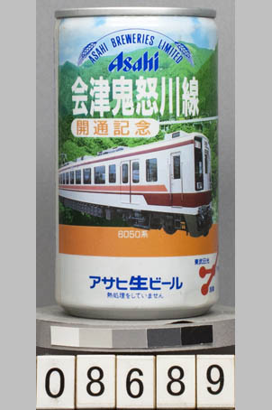 T8689