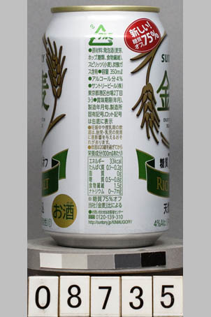 T8735a