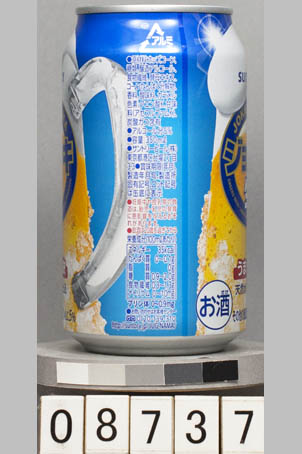 T8737a
