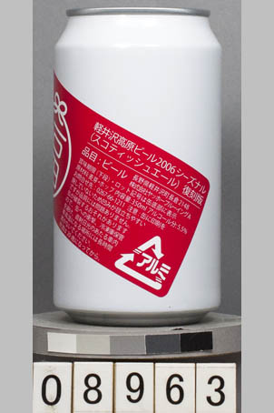 T8963a