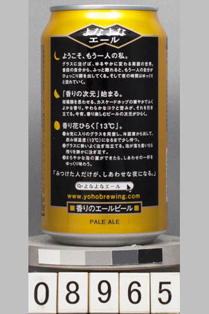 T8965a