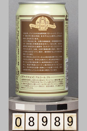 T8989a