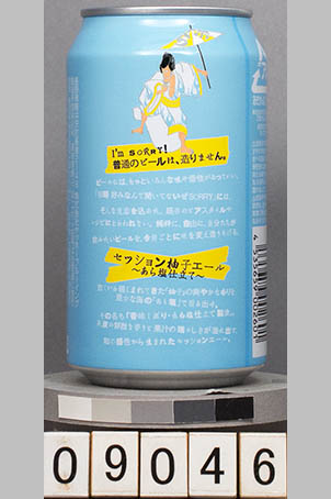T9046a
