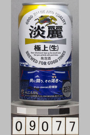 T9077a