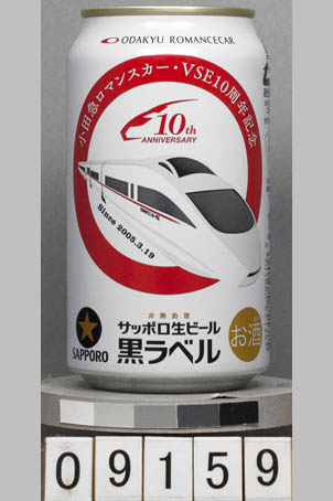 T9159 