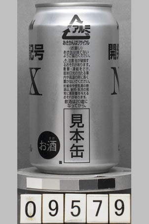 T9579a