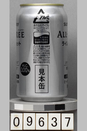 T9637a