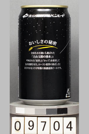 T9704a