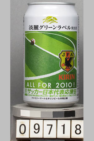 T9718 
