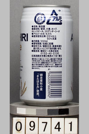 T9741a