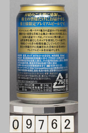 T9762a