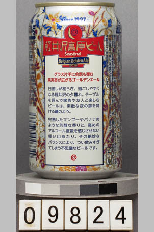 T9824a