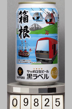 T9825 