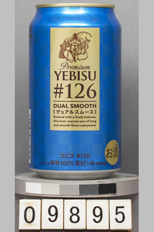 T9895 