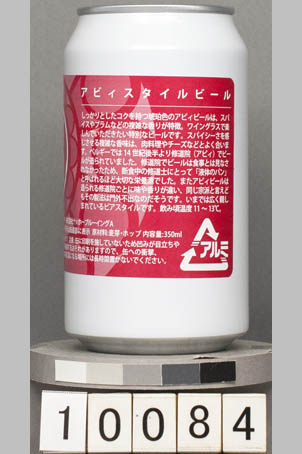 T10084a