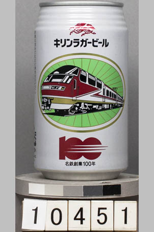 T10451 
