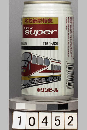 T10452e