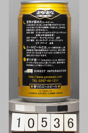 T10536a