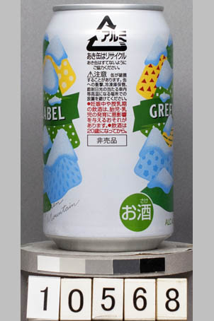 T10568c