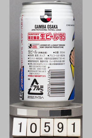 T10591a