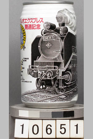 T10651a