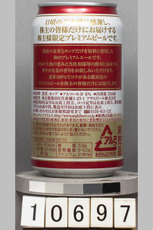 T10697a