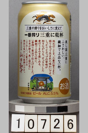 T10726a