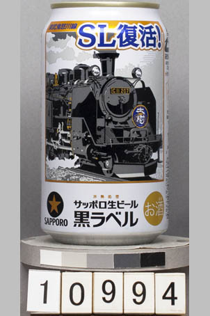 T10994 
