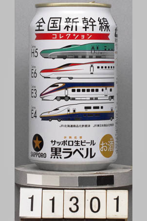 T11301 