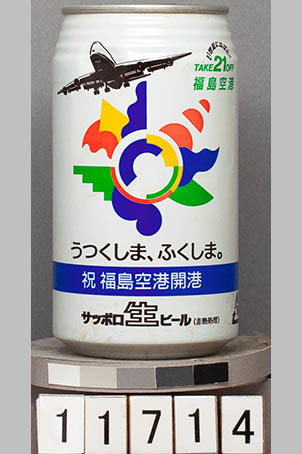 T11714a01 