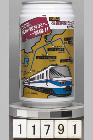 T11791 