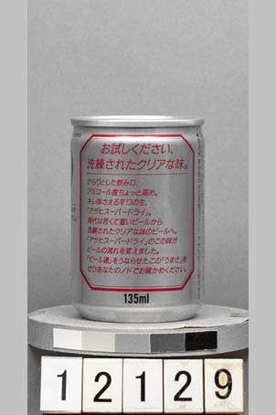 T12129 