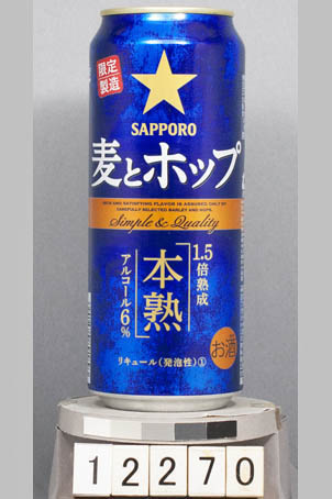T12270j