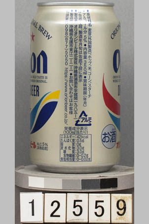T12559a