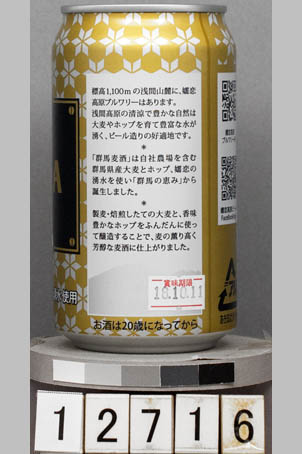 T12716a