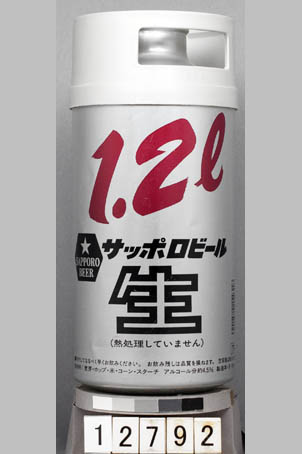 T12792 