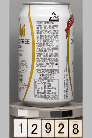 T12928a
