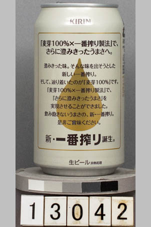T13042a