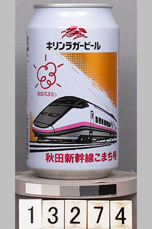 T13274