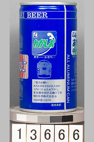 T13666a03