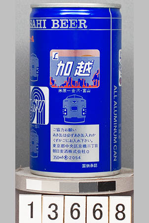 T13668a03