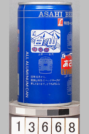 T13668a04