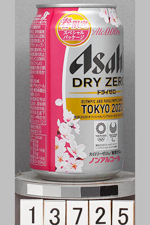 T13725a05
