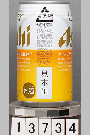 T13734a01 