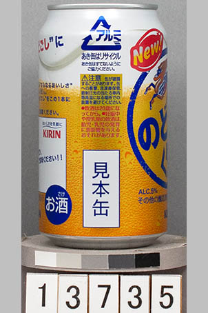T13735a03
