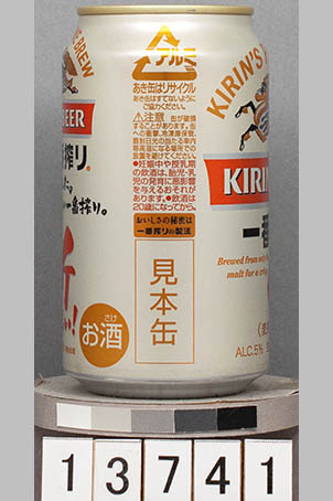 T13741a01 