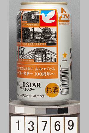 T13769a06